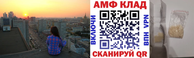купить   нарко площадка какой сайт  Амфетамин Розовый  Данков 