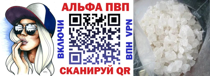 A PVP VHQ  Данков 