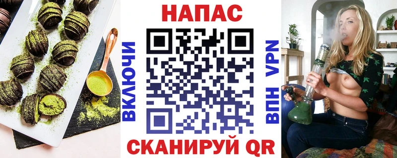 Cannafood конопля  MEGA сайт  Данков 