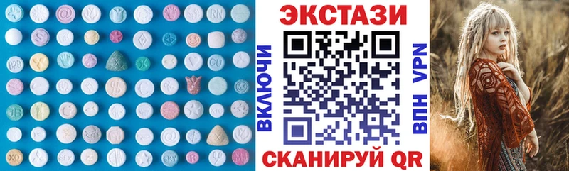 купить   дарк нет состав  Экстази Cube  Данков 