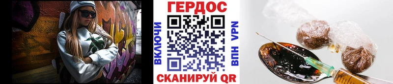 ГЕРОИН афганец  где можно купить наркотик  Данков 