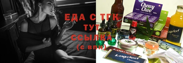 мефедрон VHQ Аша