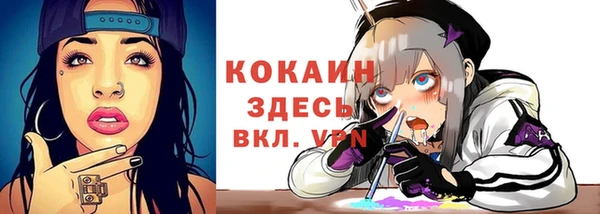 мдма Костерёво