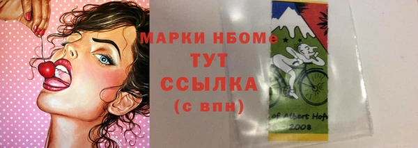мефедрон VHQ Аша
