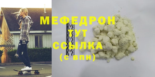 прущие грибы Коряжма