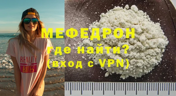 мдма Костерёво