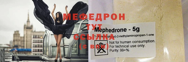 меф Корсаков