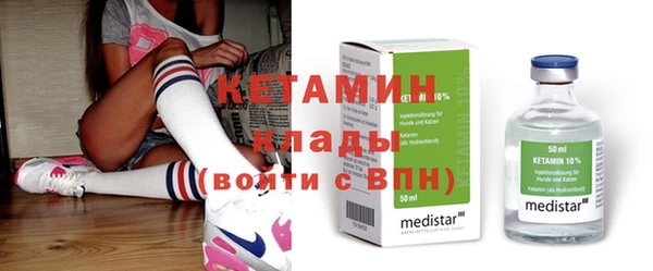 мдма Костерёво