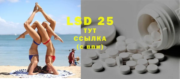 стафф Ахтубинск