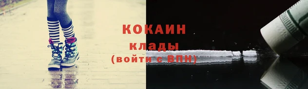 меф Корсаков