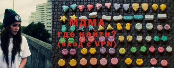 мдма Костерёво
