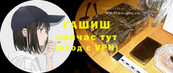 мдма Костерёво