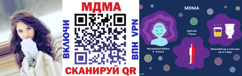 MDMA crystal  Данков 
