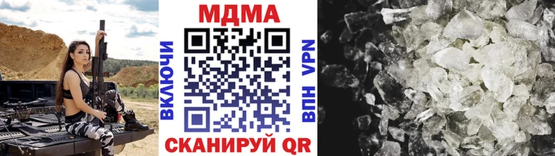 МДМА crystal Данков