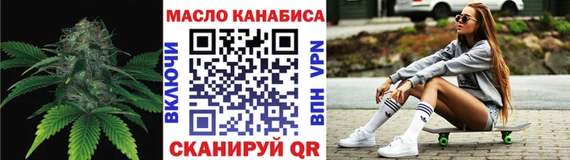 KRAKEN ссылки  Данков  Дистиллят ТГК жижа 