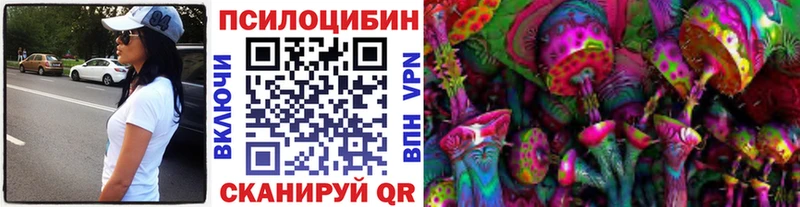 Галлюциногенные грибы MAGIC MUSHROOMS  Данков 